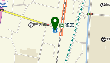 ローソン 宇都宮雀の宮一丁目店の地図画像