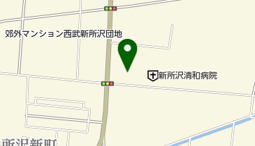 ローソン 新所沢清和病院前店の地図画像