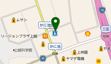 新潟県上越市 地図ガイド ゼンリン2004 新潟県上越市 地図ガイド