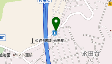 ローソン 横浜永田台店の地図画像
