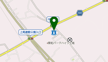 ローソン 上尾平塚南店の地図画像