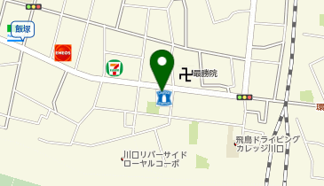 埼玉県川口市川口のコンビニ一覧 - NAVITIME