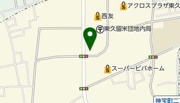 ローソン アクロスプラザ東久留米店の地図画像