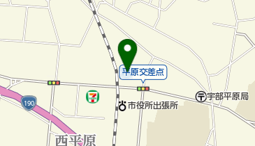ローソン 宇部東平原二丁目店の地図画像
