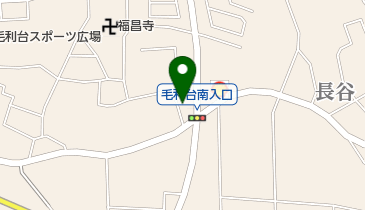 ローソン・スリーエフ 厚木毛利台店 | 厚木市のローソン・アクセス