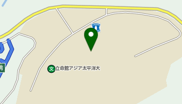 ローソン コピーサービス立命館アジア太平洋大学店の地図画像
