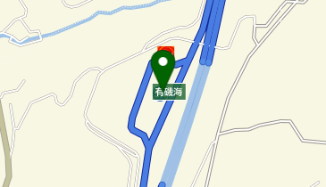 ローソン 有磯海サービスエリア下り店の地図画像