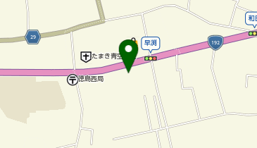 ローソン 徳島国府町早淵店の地図画像