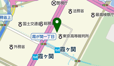 東京都千代田区霞が関のファミリーマート一覧 Navitime