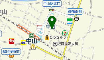 ファミリーマート 中山駅北店の地図画像