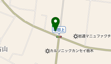 ファミリーマート 下野下古山店の地図画像