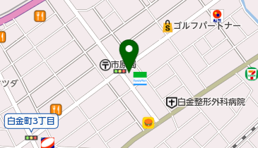 ファミリーマート 市原白金町店の地図画像