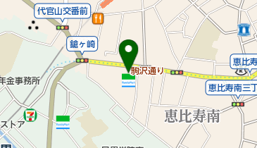 ファミリーマート 恵比寿南三丁目店の地図画像
