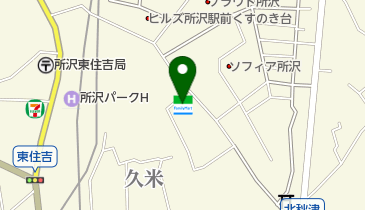 ファミリーマート 所沢久米店の地図画像