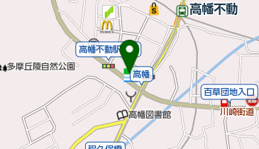 ファミリーマート 日野高幡店の地図画像