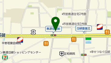 ファミリーマート 喜連七丁目店」(大阪市平野区-ファミリーマート