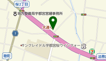 ファミリーマート 宇都宮桜二丁目店の地図画像