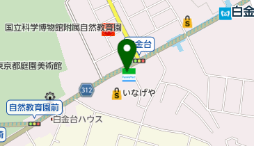 ファミリーマート 白金台三丁目店の地図画像