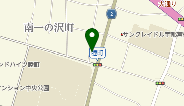 ファミリーマート 宇都宮睦町店の地図画像