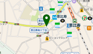 ファミリーマート 恵比寿南交差点前店の地図画像