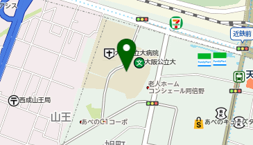 ファミリーマート 大阪公立大学阿倍野C/S店の地図画像