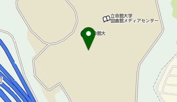 ファミリーマート 立命館大学BKC/S店の地図画像