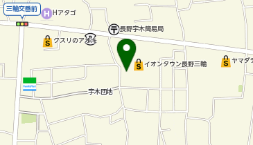 はま寿司 イオンタウン長野三輪店の地図画像