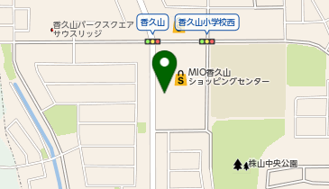 toto取扱 ミオ香久山チャンスセンターの地図画像