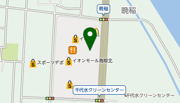 toto取扱 イオン鳥取北チャンスセンターの地図画像