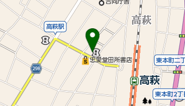 toto取扱 水戸信用金庫高萩支店の地図画像