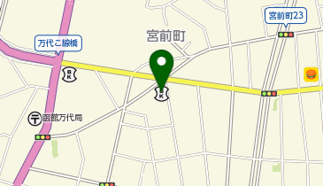 北海道函館市宮前町の宝くじ Toto Big ロト一覧 Navitime