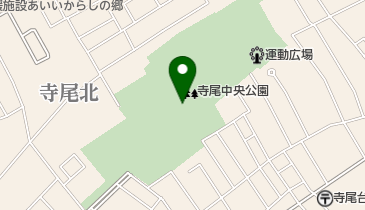 寺尾中央公園 トイレの地図画像