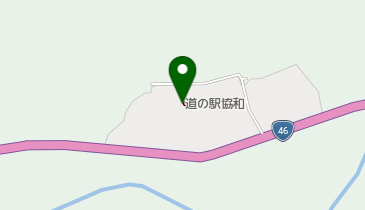 道の駅 協和 トイレの地図画像