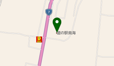 道の駅 鳥海 トイレの地図画像