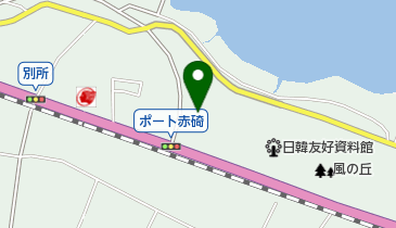 道の駅 ポート赤碕 トイレの地図画像