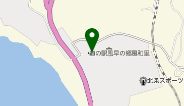 道の駅 風早の郷 風和里 トイレの地図画像