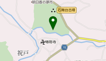 国営飛鳥歴史公園 石舞台地区 休憩所 トイレの地図画像