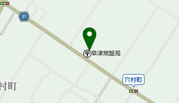 草津常盤郵便局 トイレの地図画像