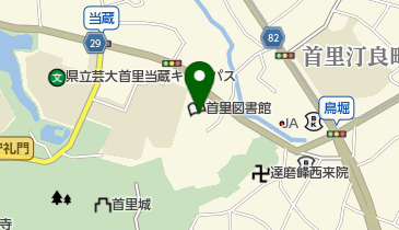 那覇市首里公民館 トイレの地図画像
