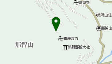 那智山公衆便所 トイレの地図画像