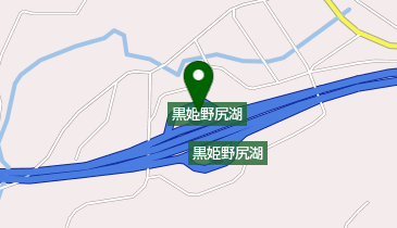 黒姫野尻湖PA 上り トイレの地図画像