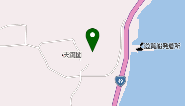 国指定重要文化財 天鏡閣 トイレ 耶麻郡猪苗代町 トイレ 969 3285 の地図 アクセス 地点情報 Navitime