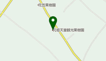 元祖 天童観光果樹園 トイレの地図画像