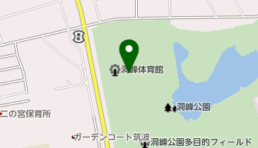 洞峰公園管理棟 トイレの地図画像