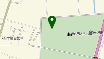 米沢総合公園 トイレの地図画像