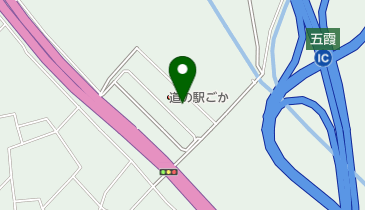 道の駅 ごか トイレの地図画像
