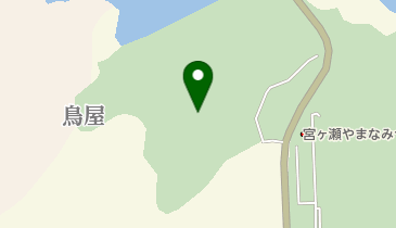 宮ヶ瀬ダム トイレの地図画像