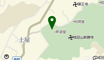 成田山 釈迦堂付近 トイレの地図画像
