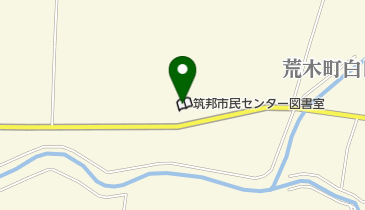 久留米市筑邦市民センター トイレ 久留米市 トイレ 830 0073 の地図 アクセス 地点情報 Navitime