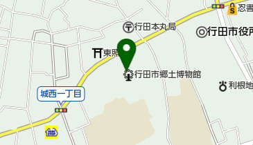 忍城址 トイレの地図画像